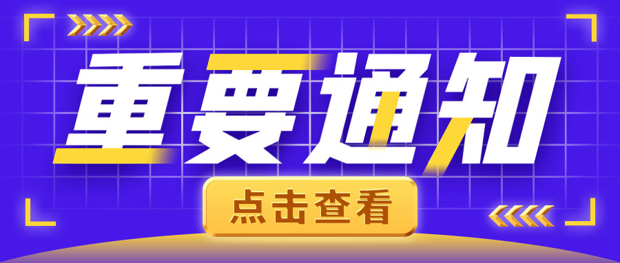 四川开放大学现已全面开启本科学位班